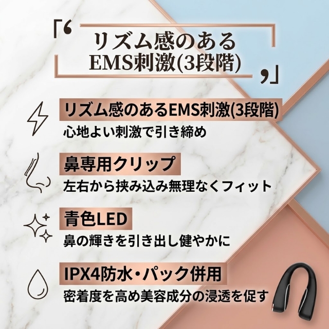 NIPLUX キューノーズ**