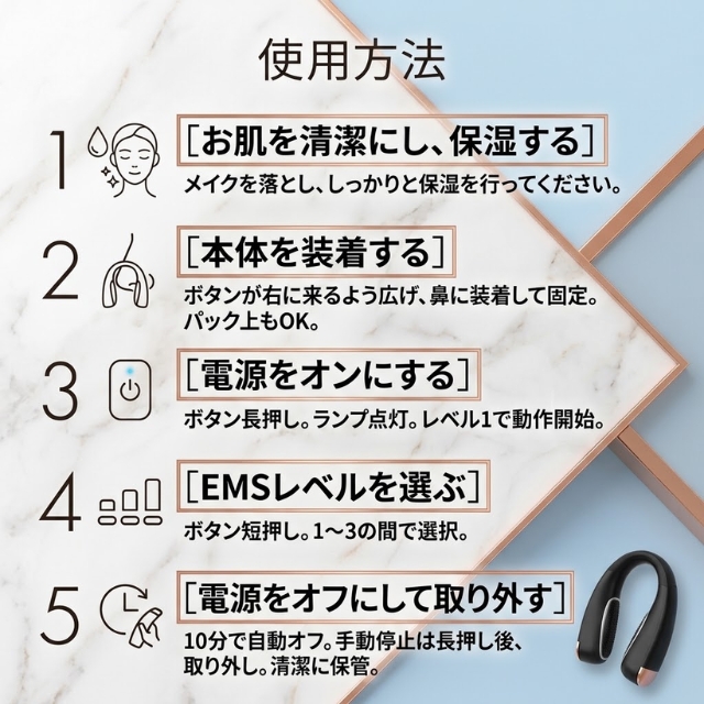 NIPLUX キューノーズ**