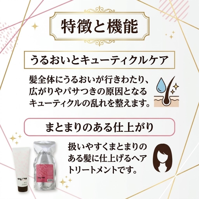 クセノ ヘアパック