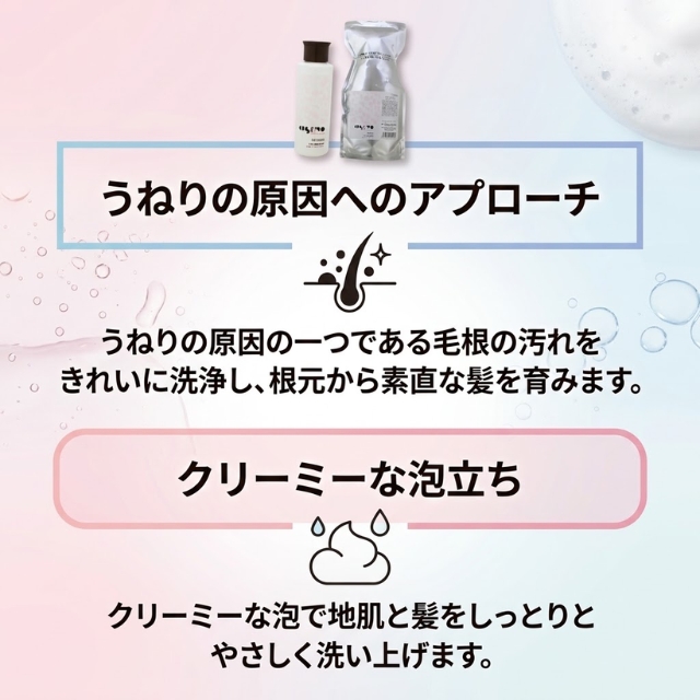 クセノ シャンプー