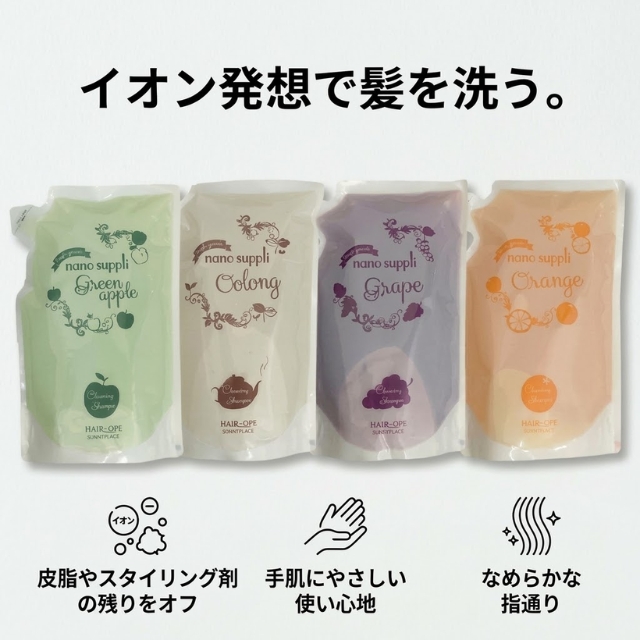 ハイグレードナノサプリ シャンプー 4L詰め替え(800ml×5)