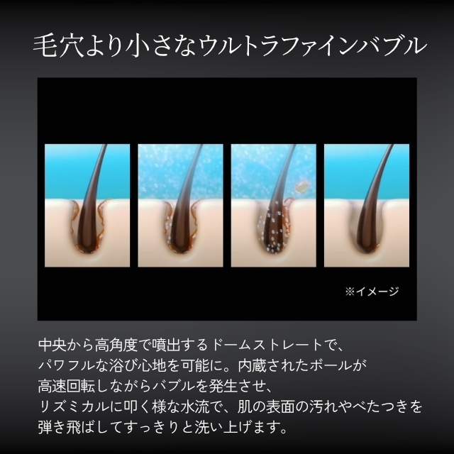 ミラブル ウルトラ ファインミスト 潤*