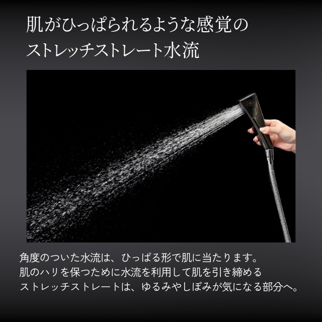 ミラブル ウルトラ ファインミスト 艶*