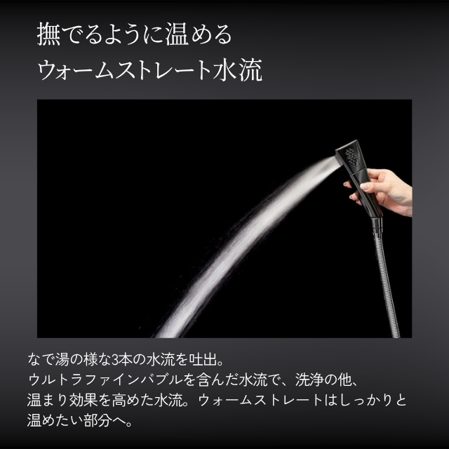 ミラブル ウルトラ ファインミスト 艶*
