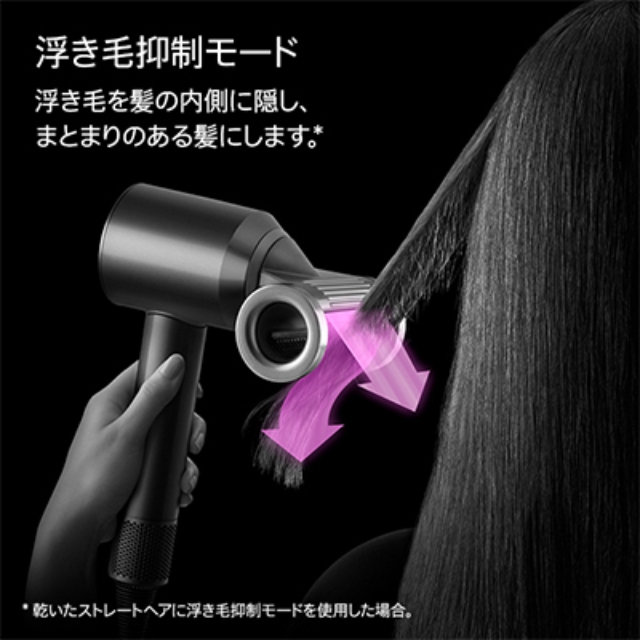 dyson スーパーソニック ニューラル シャイン ヘアドライヤー HD16CPATO セラミックパティーナ/トパーズ""