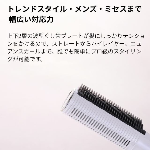クレイツ エレメア コームストレイナー SCK-K01W