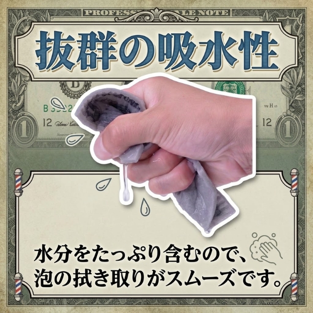 ブレーメン ドンキーダラーテックス 4枚入
