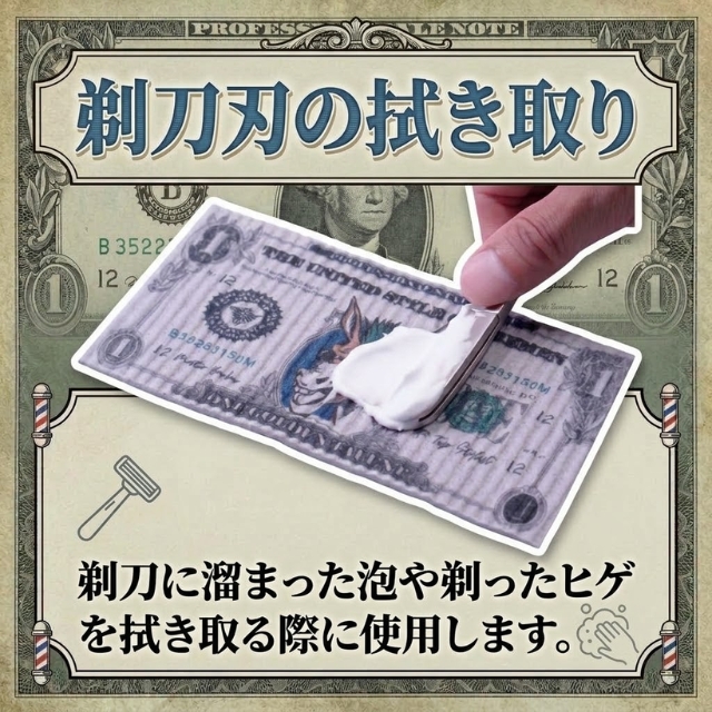 ブレーメン ドンキーダラーテックス 4枚入