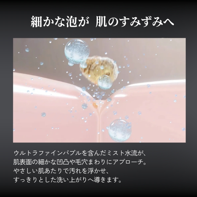 ミラブル Ex*