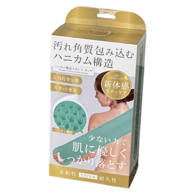 ハニカム構造スポンジ ロング