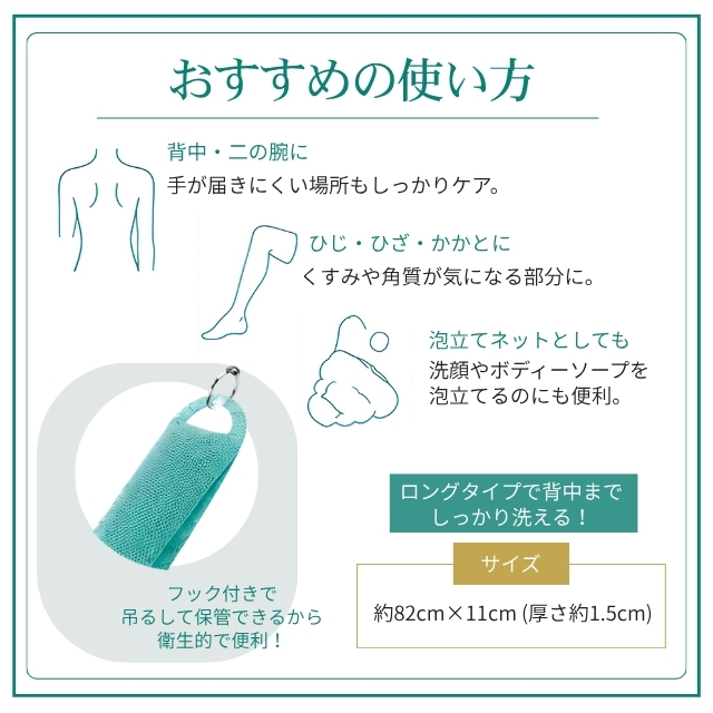 ハニカム構造スポンジ ロング