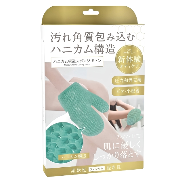 ハニカム構造スポンジ ミトン**