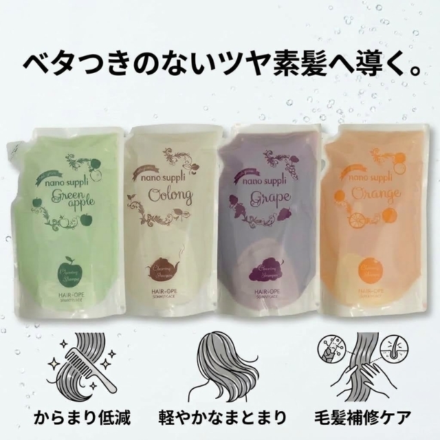 ハイグレードナノサプリ トリートメント 4L詰め替え(800ml×5)