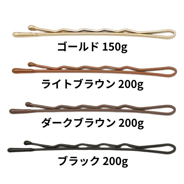 ニシダ Nマットカラー アメリカ玉付ピン