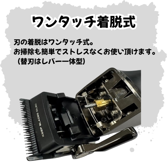 FEEL ハイドローンクリッパー D900