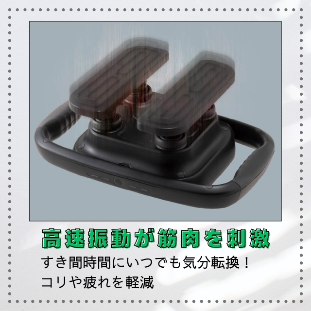 振動マッサージャー カラダダン AX-HJ245