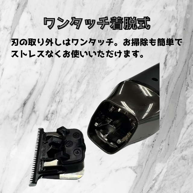 FEEL ハイドローントリマー D700