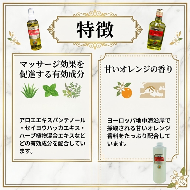 抜け毛予防】JPコロニア ヘアトニックEX｜オレンジの香り | FIVE WEB