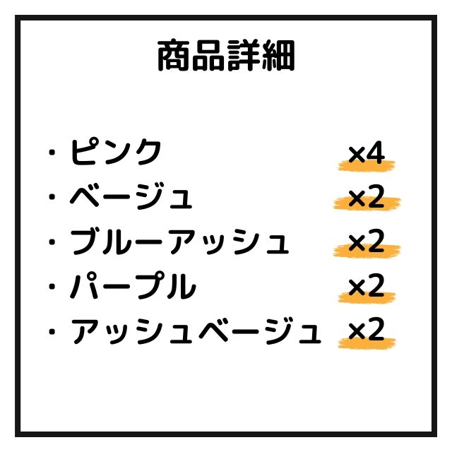 【特価】ピカラスピード+ 16個セット③