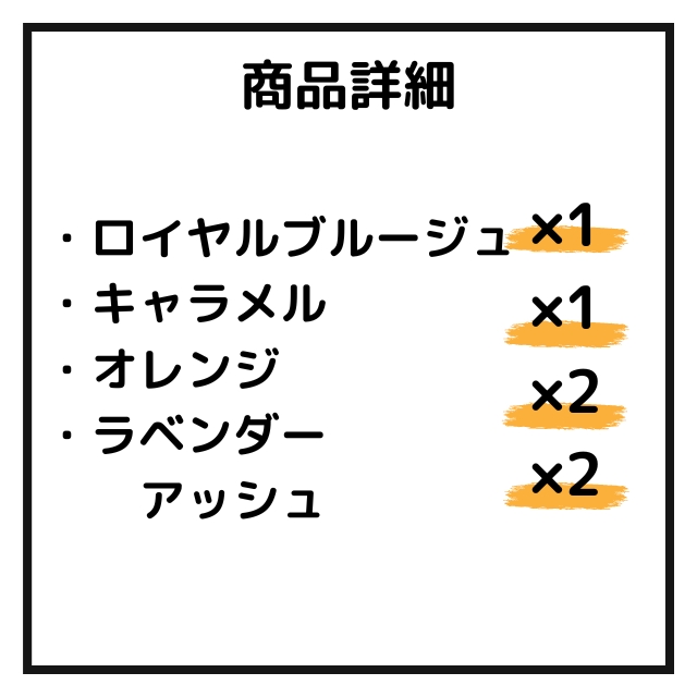 【特価】ピカラスピード+ 16個セット④