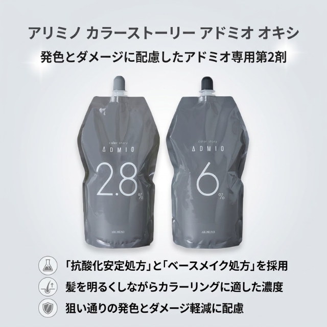 カラーストーリー アドミオ オキシ 1000g