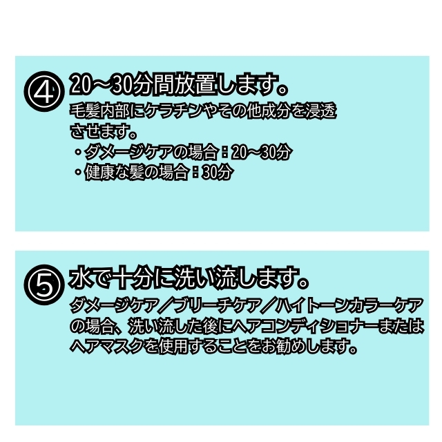 レブプロ プレミアム V-トリートメント 900g