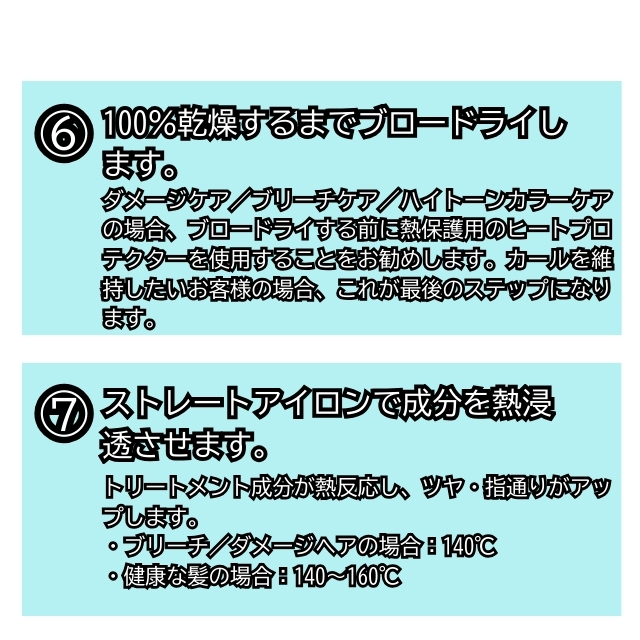 レブプロ プレミアム V-トリートメント 900g