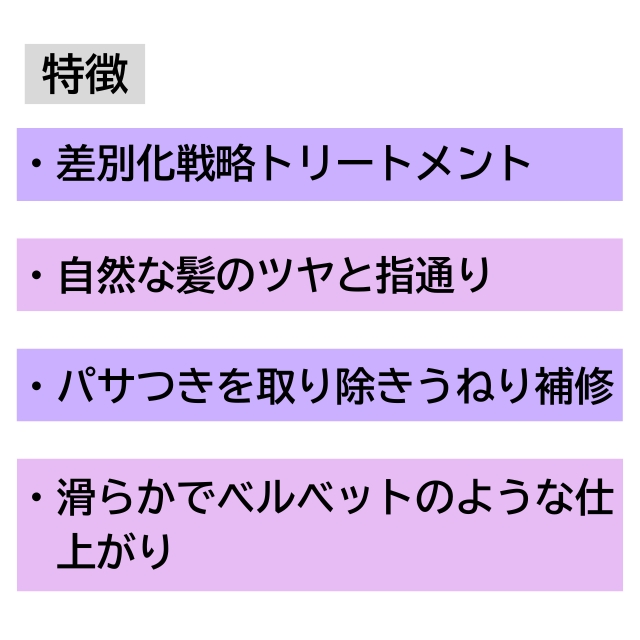 レブプロ プレミアム V-トリートメント 900g