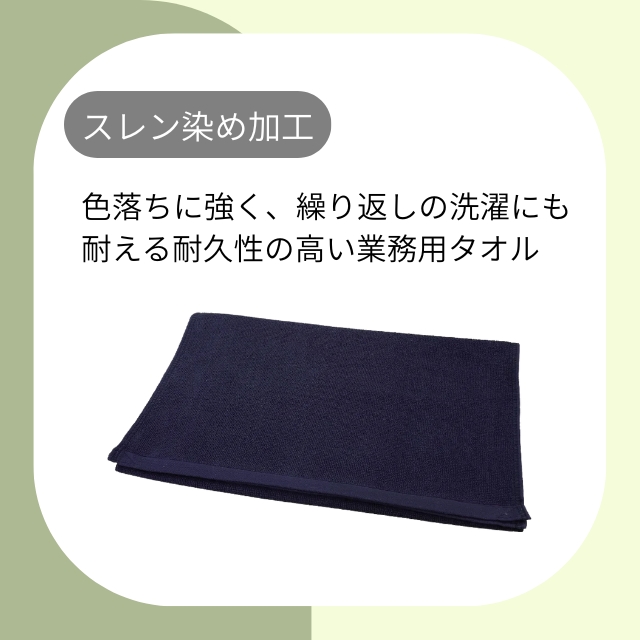 おちないスレン 12枚入り**