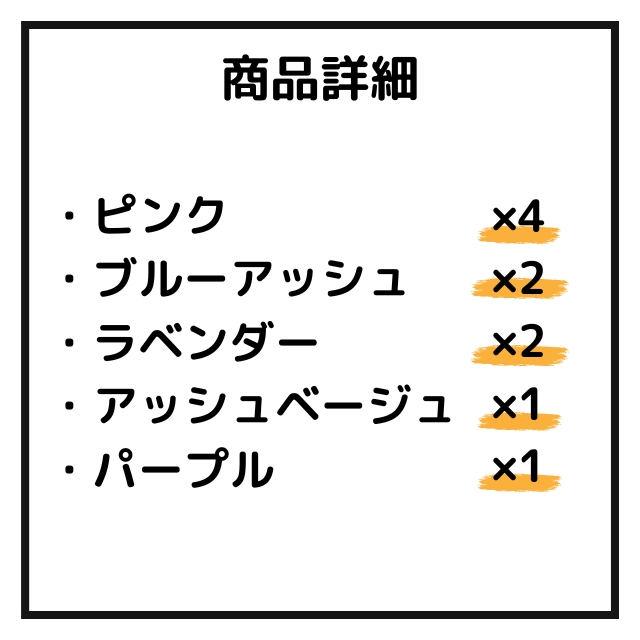 【特価】ピカラスピード+ 16個セット⑥