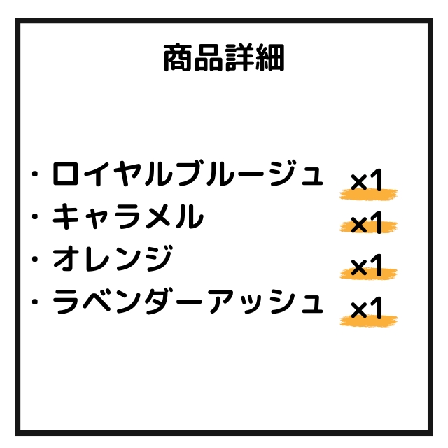 【特価】ピカラスピード+ 16個セット⑩