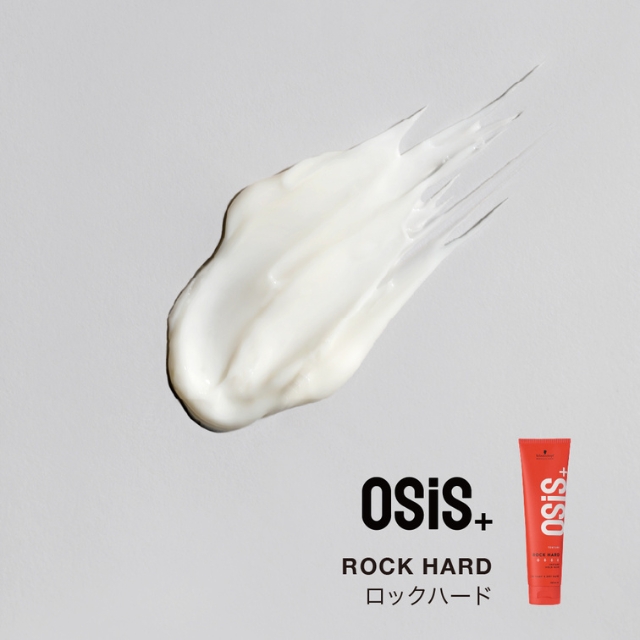 OSIS(オージス) ロックハード 147g