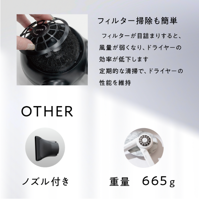 アイビル プロドライヤー 1200