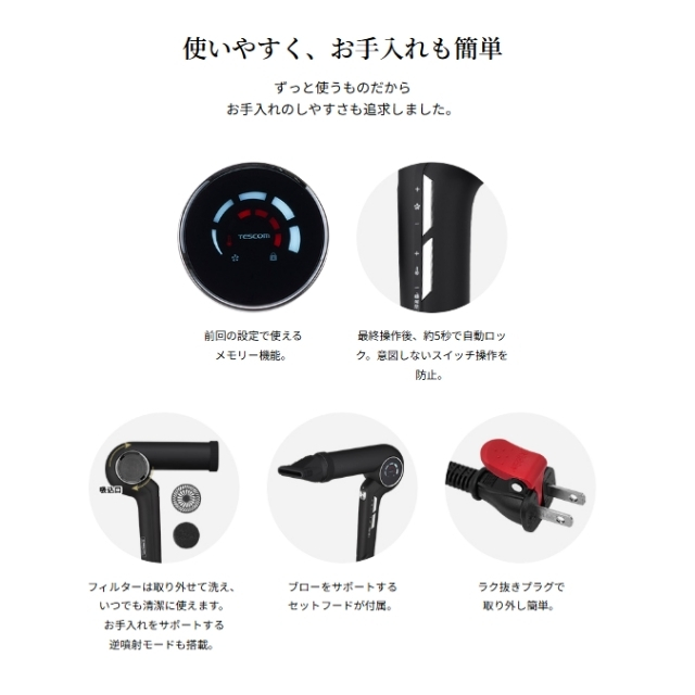 Nobby+ プロテクトイオンヘアドライヤー ND540A ラベンダー　未使用品 正規販売店】 Nobby+ ノビープラス プロテクトイオンヘアー