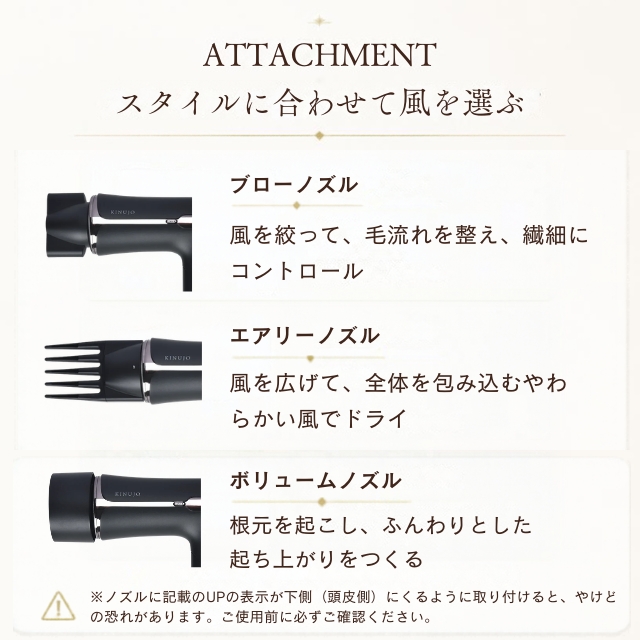 キヌージョ プロ シルク プレミアム ドライヤー