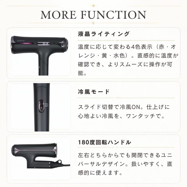 キヌージョ プロ シルク プレミアム ドライヤー