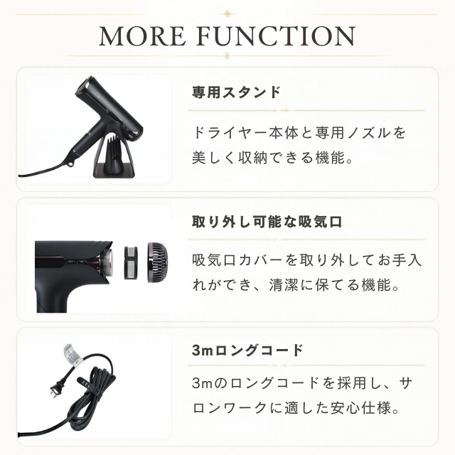 キヌージョ プロ シルク プレミアム ドライヤー