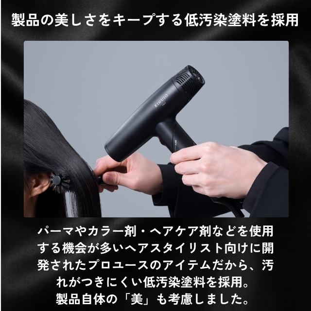 キヌージョ プロ ヘアドライヤー