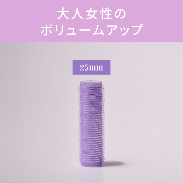 アイビル サーモローラーSE ロング 3個入り