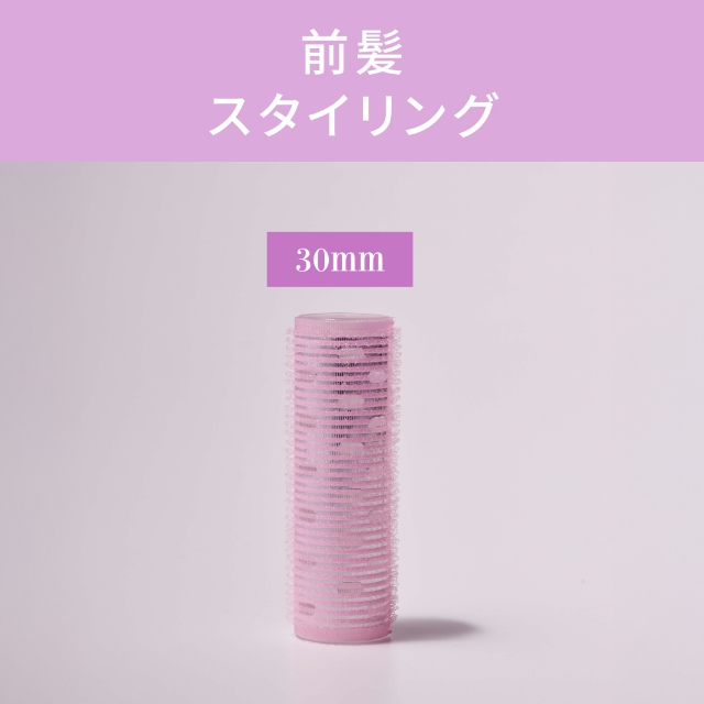 アイビル サーモローラーSE ロング 3個入り