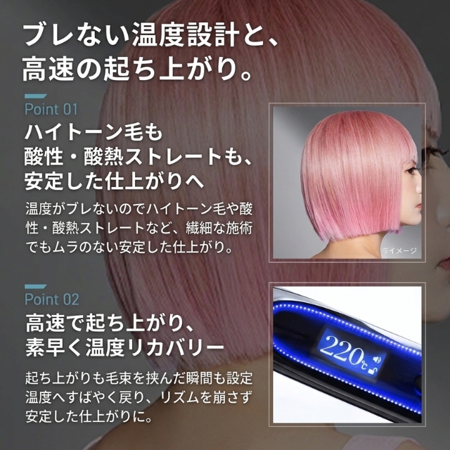 キヌージョ プロ サファイアストレート KPS24