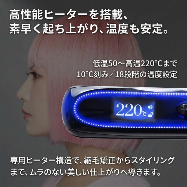 キヌージョ プロ サファイアストレート KPS24