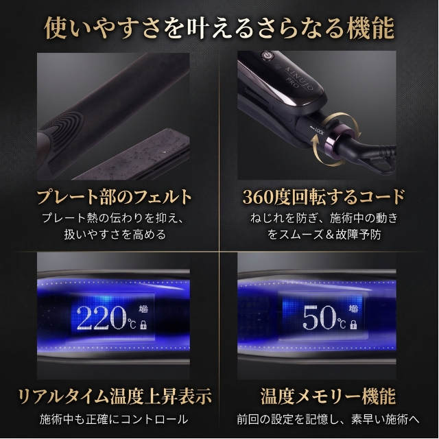 キヌージョ プロ サファイアストレート KPS24