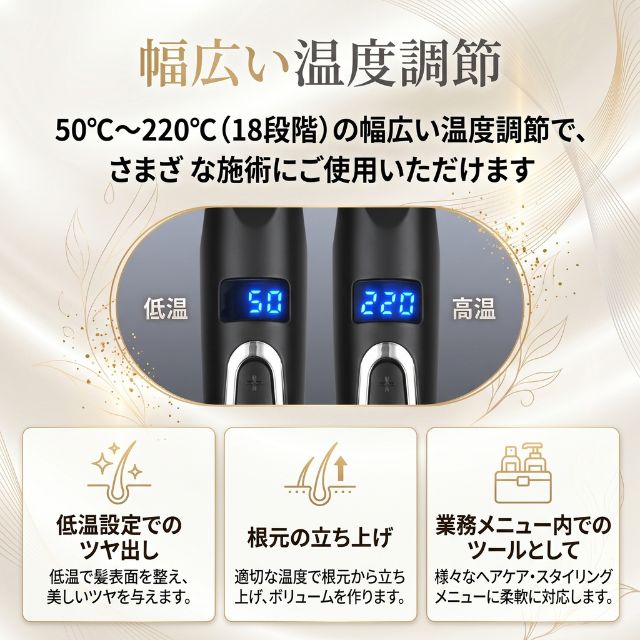 キヌージョ プロ ストレートアイロン