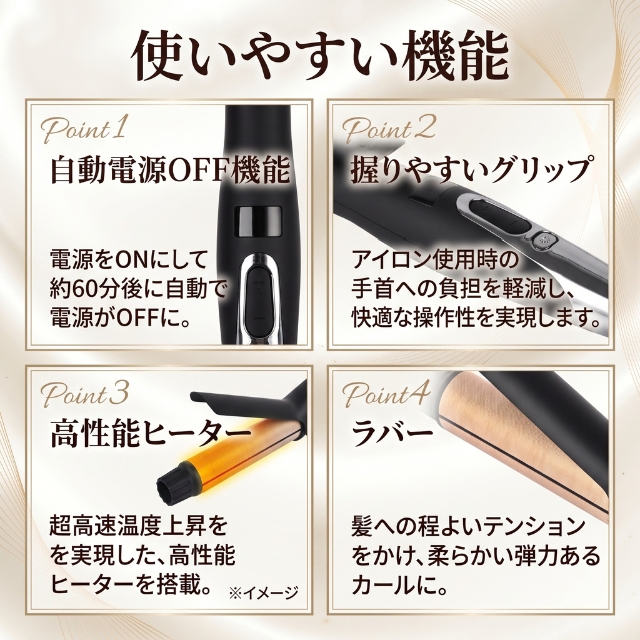キヌージョ プロ カールアイロン 26mm