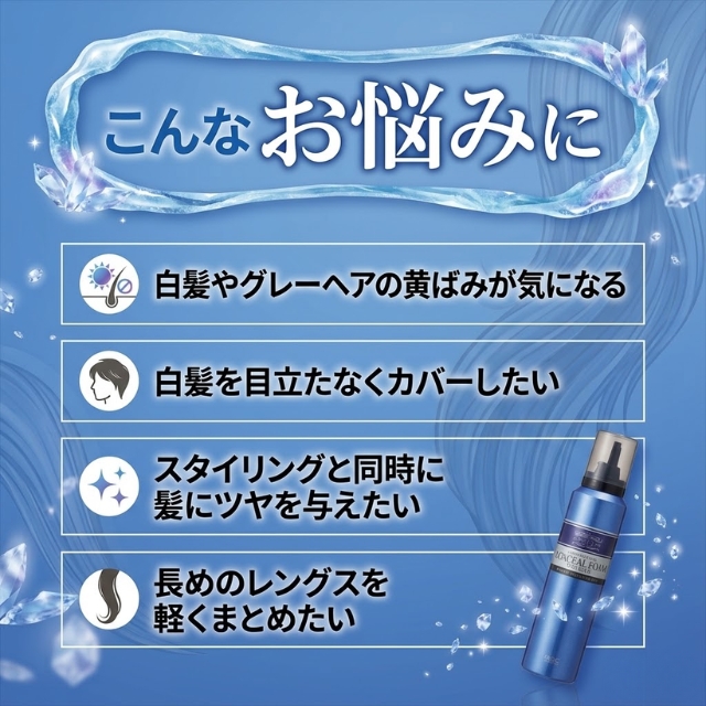 コスティン コンシールフォーム ウェットブルー