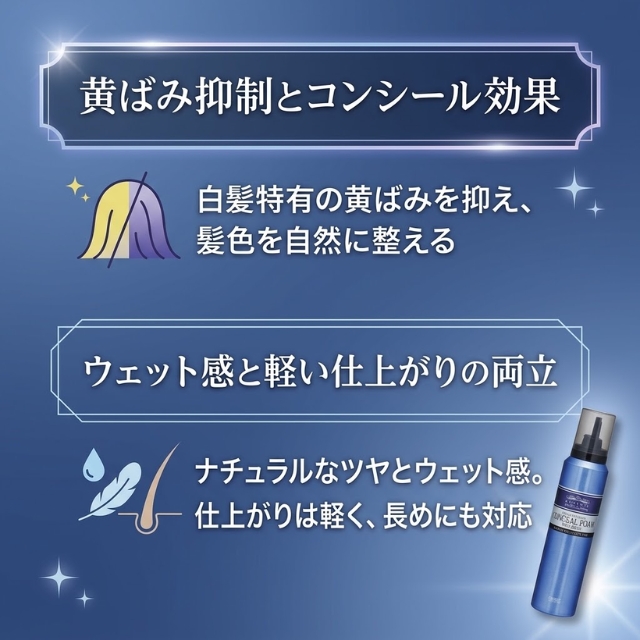 コスティン コンシールフォーム ウェットブルー