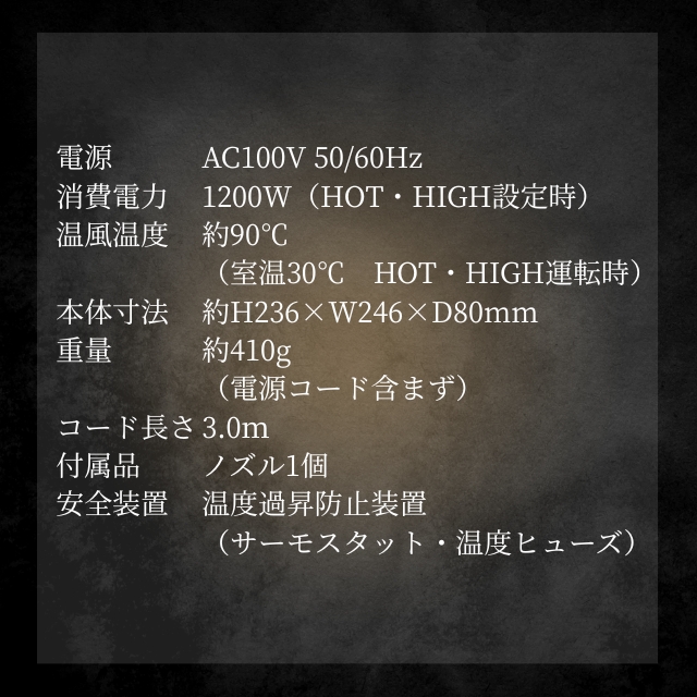 P-UP CREA®  ヘアドライヤー Ⅱ