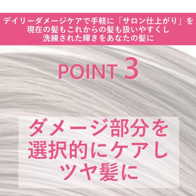 THC リファイニンググロウ トリートメント