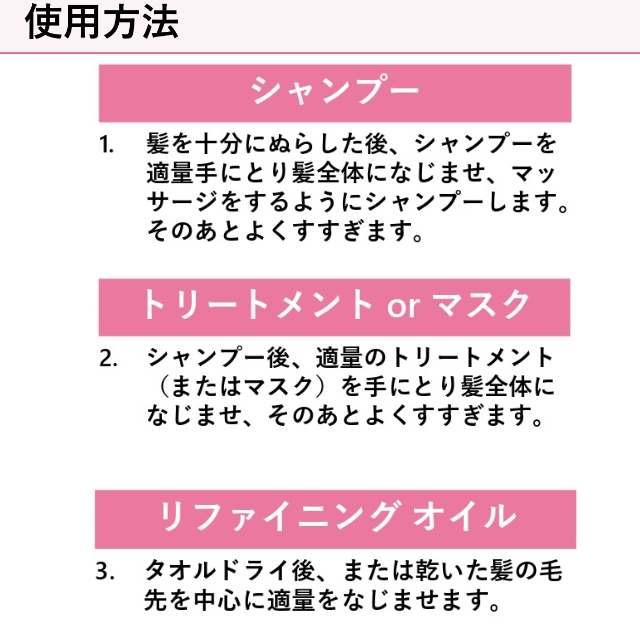 THC リファイニンググロウ トリートメント